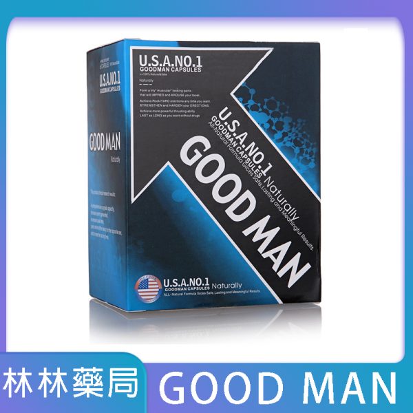 【林林藥局推薦】美國goodman增大丸|陰莖增大活力素|有效增大增粗