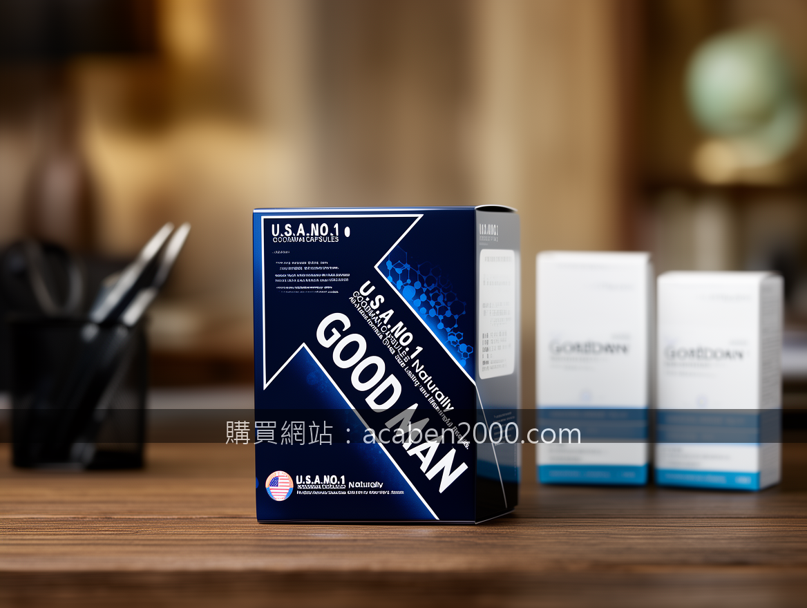 Luxury scene product photography. Place the GOODMAN CAPSULES box (约15x10x5cm) in