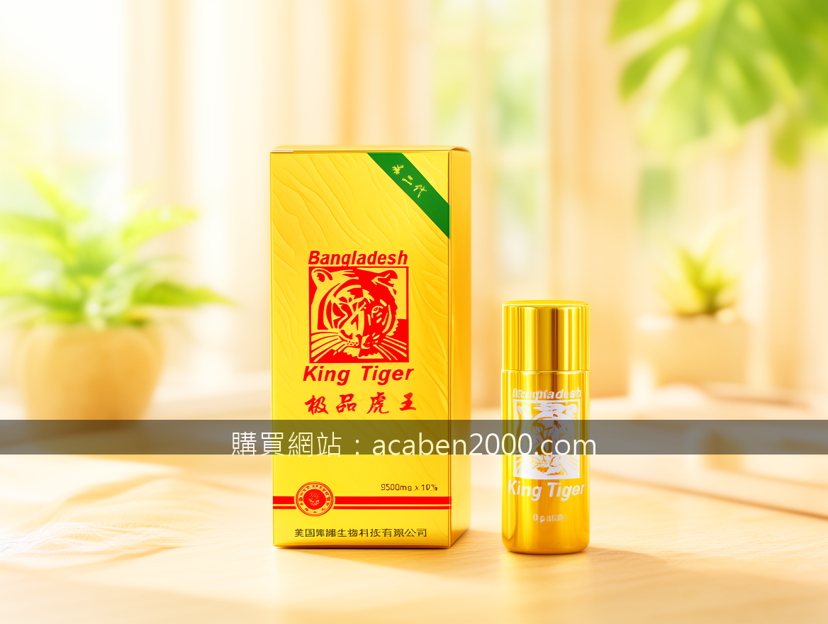 BRIGHT lifestyle advertising photography. Place the King Tiger 9800mg 10 pills s