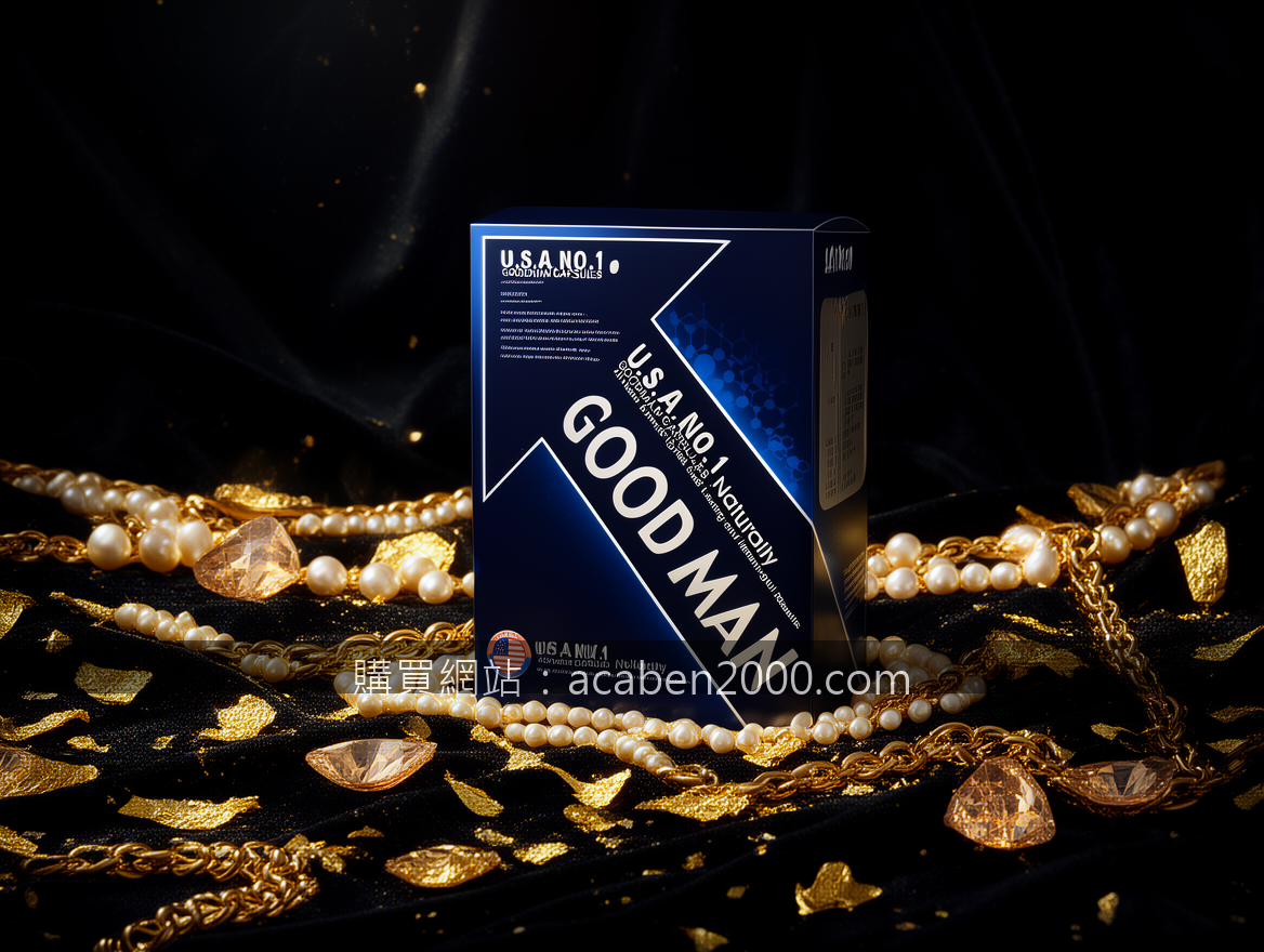 BLACK VELVET with gold leaf accents. Place the GOODMAN CAPSULES box (约15x10x5cm)