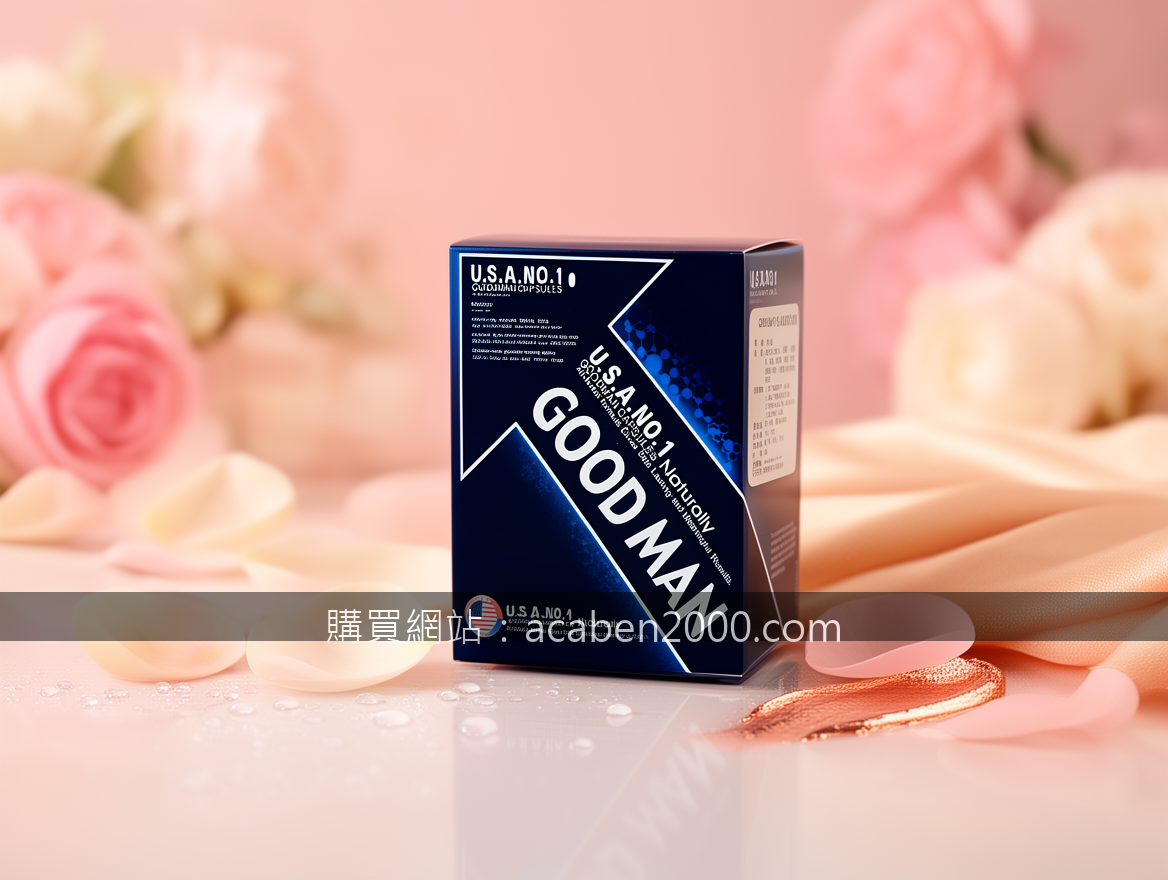 Luxurious beauty and skincare product photography.
Subject: Place the GOODMAN CA
