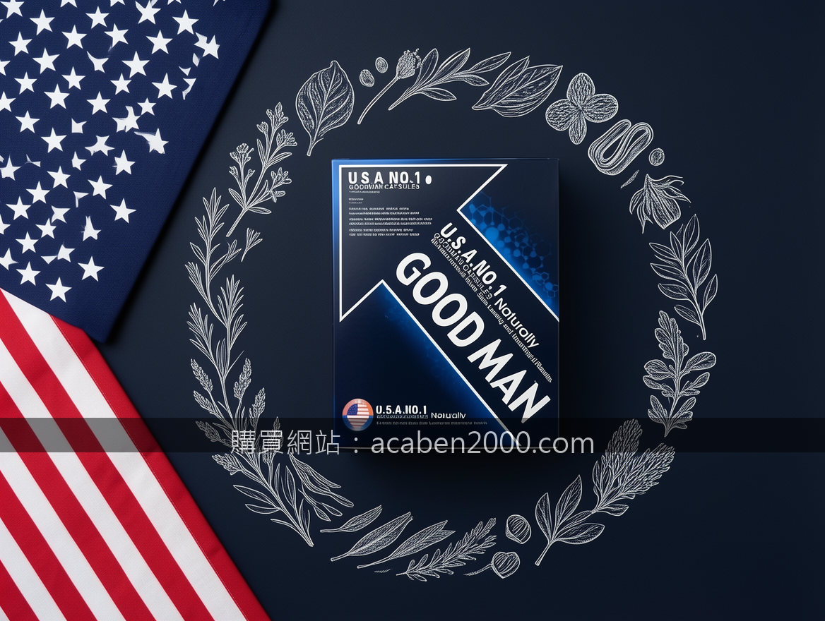 OVERHEAD FLAT LAY Instagram style. Place the GOODMAN CAPSULES box (约15x10x5cm) i