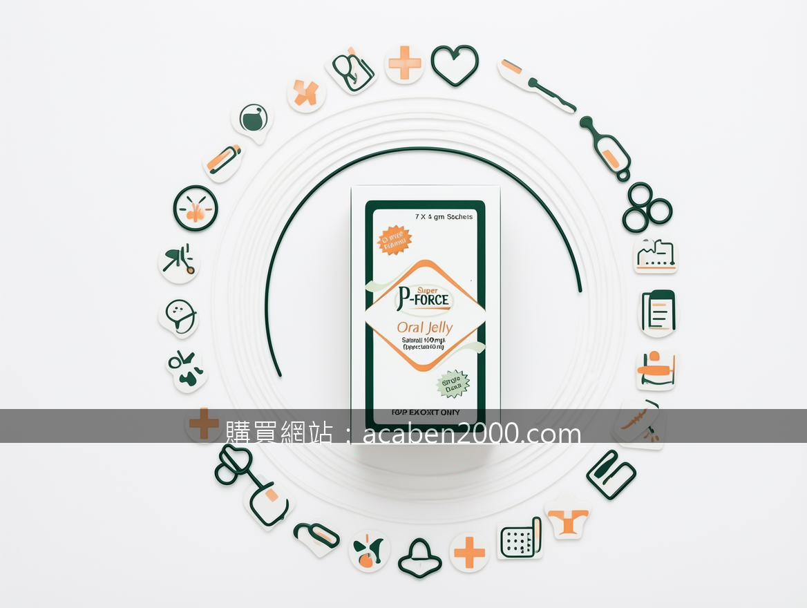 OVERHEAD FLAT LAY Instagram style. Place the Super P-FORCE Oral Jelly 100mg & 60