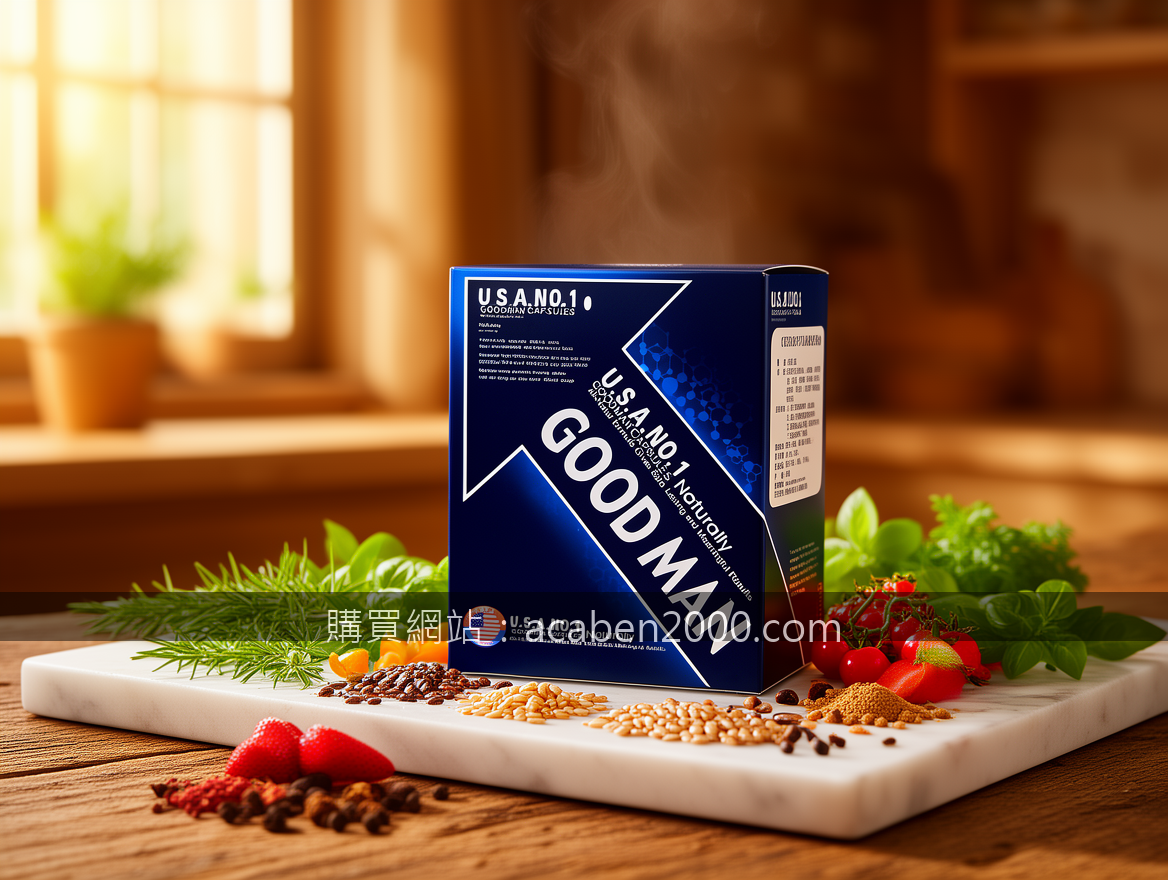Appetizing food and beverage product photography.
Subject: Place the GOODMAN CAP