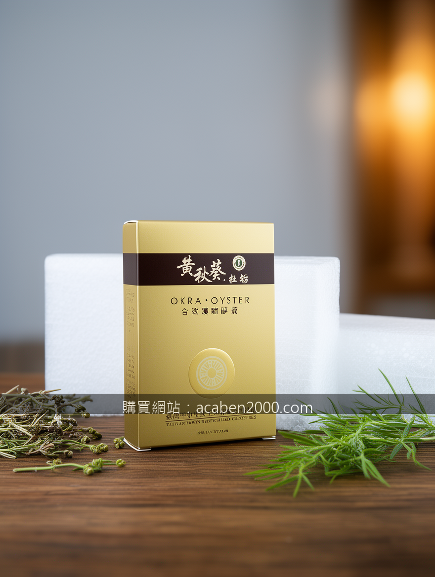 Luxury scene product photography. Place the Okra Oyster Concentrated Capsules Bo