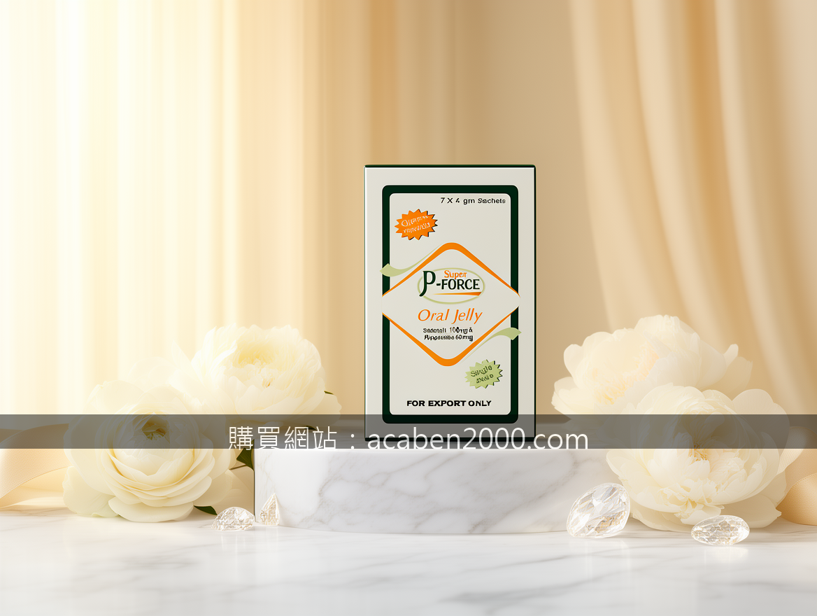 Ultra-luxury product photography for high-end brands.
Subject: Place the Super P