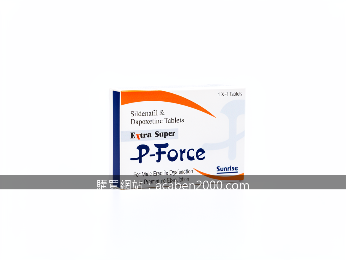 Real photograph, authentic medical product photography, shot on camera, photorea